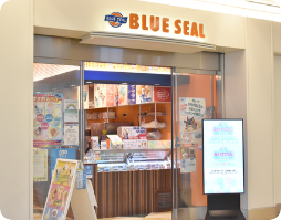 Blue seal