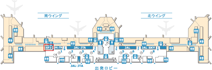 第1旅客ターミナル 2F出発ロビー「スターフライヤー」カウンター