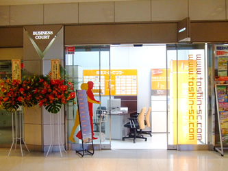 投信スーパーセンターの店舗写真