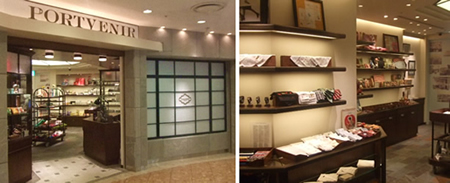 ポートベニールの店舗写真