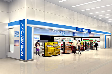 エアローソン サウス店の店舗写真