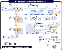 第2旅客ターミナルの地図