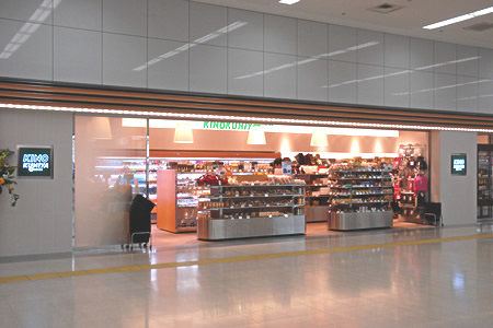 アントレの店舗写真