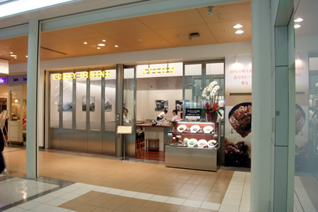 カレー ダイニング アビオンの店舗写真