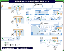第2旅客ターミナルの地図
