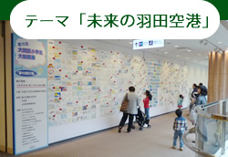 昨年度展示風景