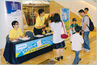 ビッグバードクイズラリーの写真