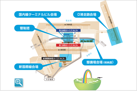 空の日フェスティバル2010、羽田空港イベント会場案内図