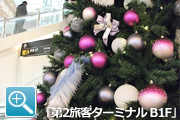 クリスマスツリー4
