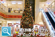 クリスマスツリー5