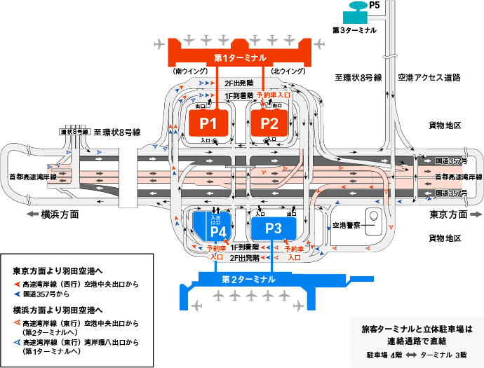 T1・T2周辺道路マップ