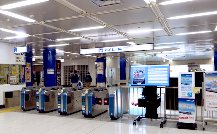 T2 Tokyo Monorail ticket gate