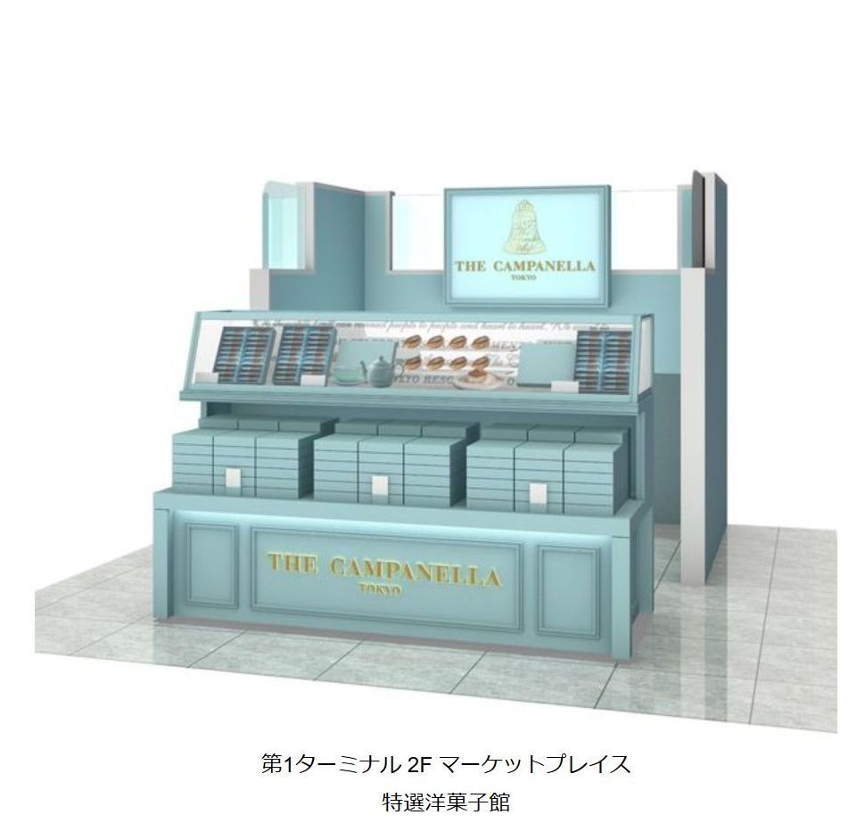 洋菓子館