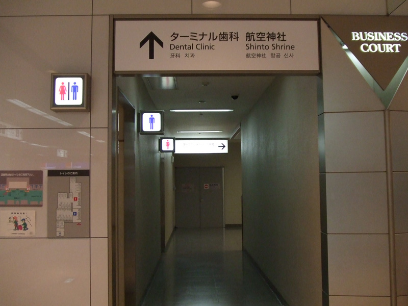 第1航站楼 1F　羽田航空神社_0