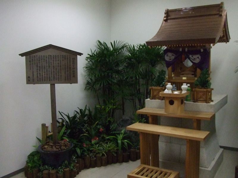 Terminal 1 1F Haneda Airport Shrine_1