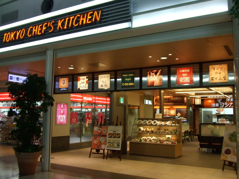 第1航廈 B1F　Tokyo Chef's Kitchen_1