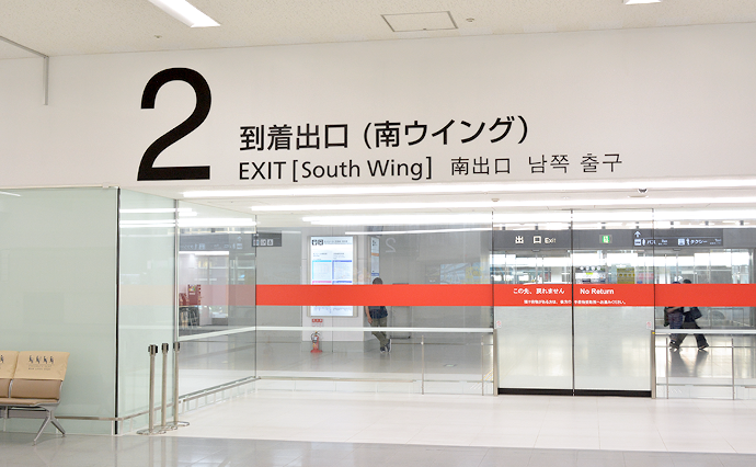 Exit image