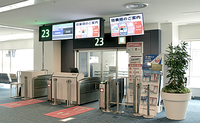 Boarding image