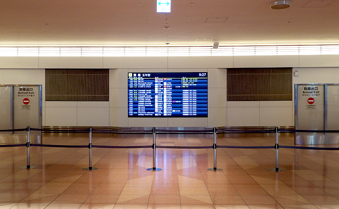 Arrival Lobby