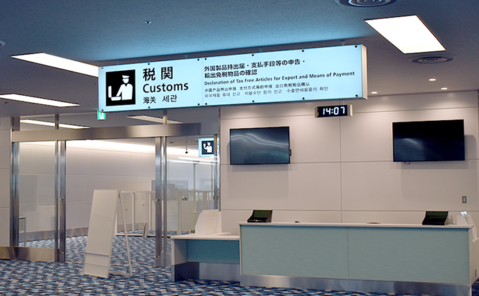 Customs Inspection image