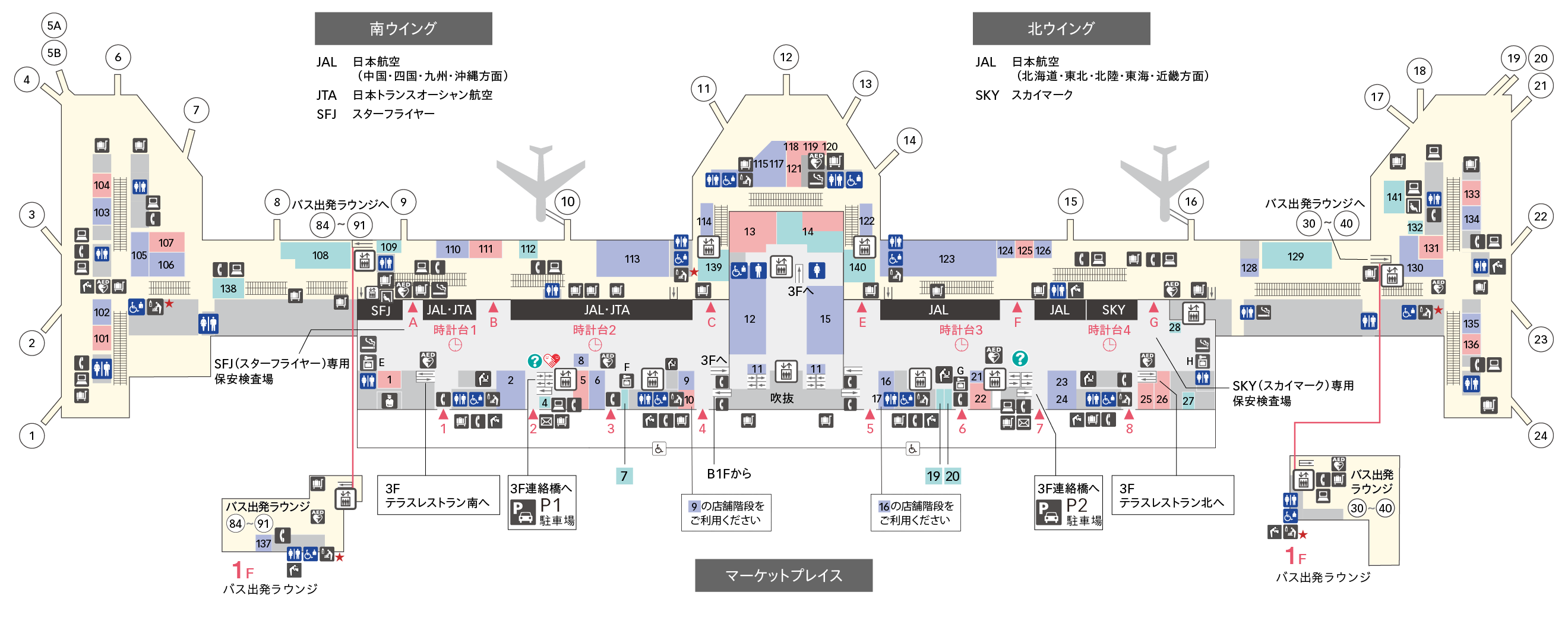 2F 出発ロビー フロアマップ