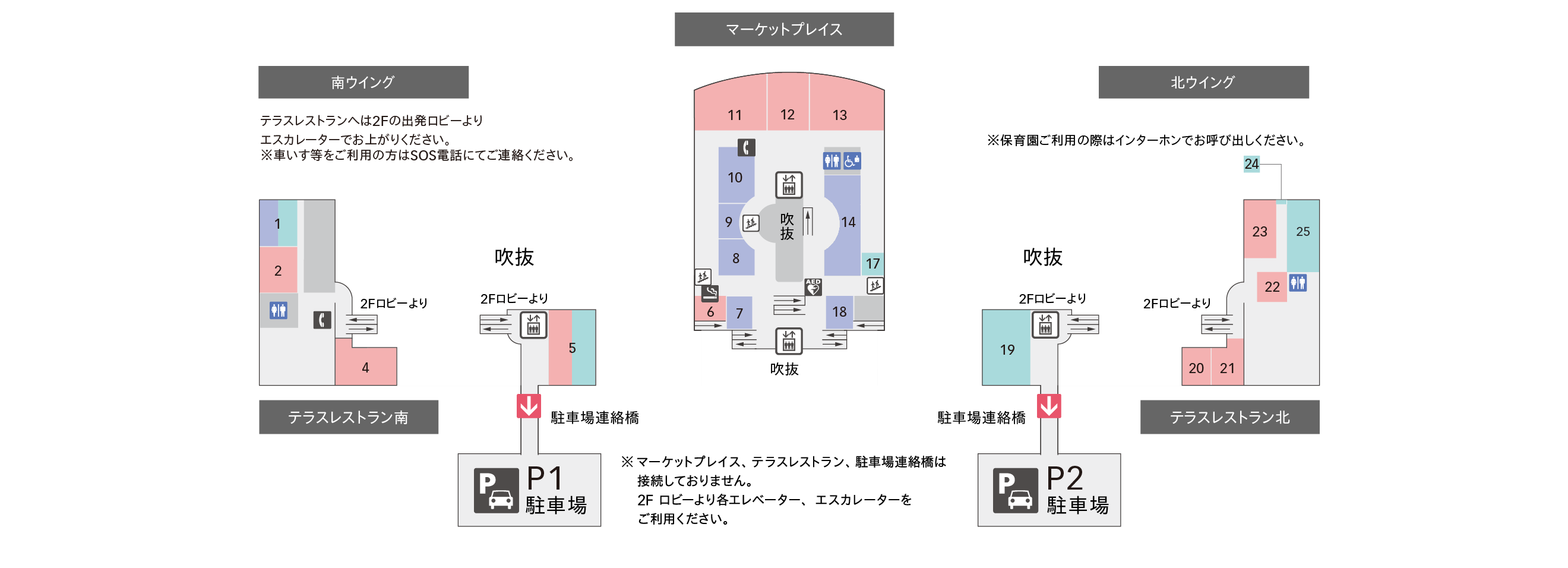 3F レストラン＆ショップ フロアマップ