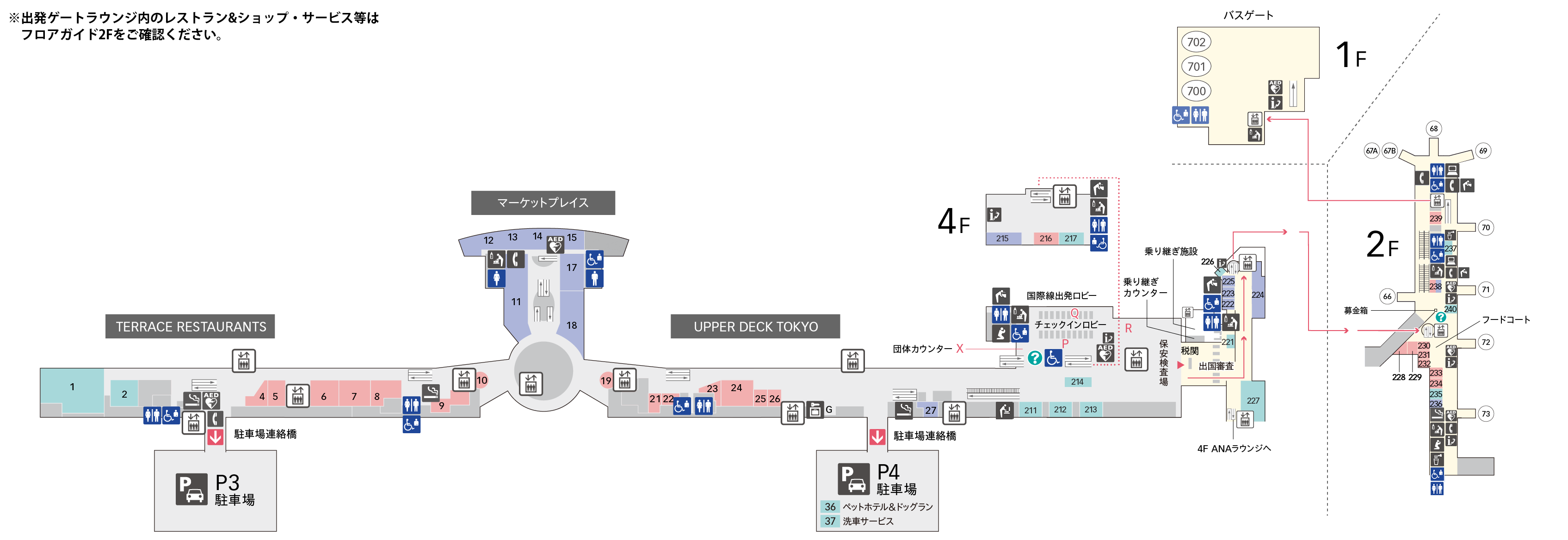 3F レストラン＆ショップ / 出発ロビー（国際線）