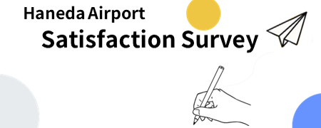 Haneda Airport Satisfaction Survey