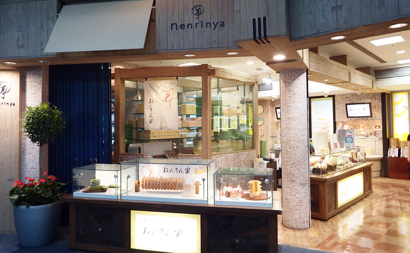 CAFÉ nenrinya房屋外观