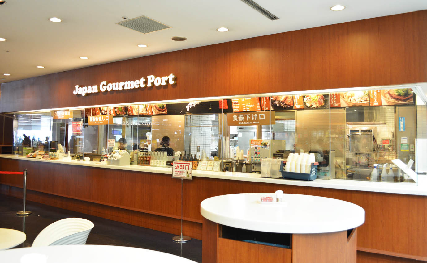 Appearance of Japan Gourmet Port