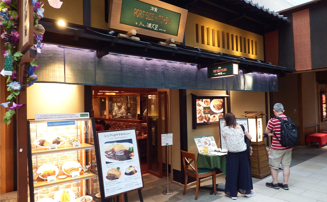 Grill Mantensei Azabu Juban的港口厨房
