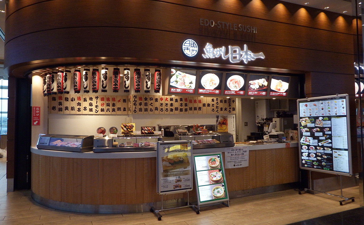 日本最好的鱼的外观