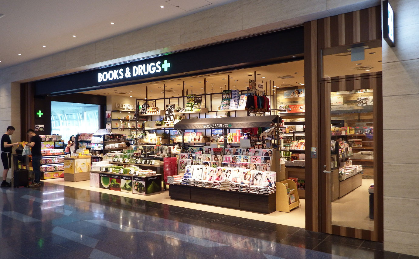 BOOKS ＆ DRUGS NORTHの外観