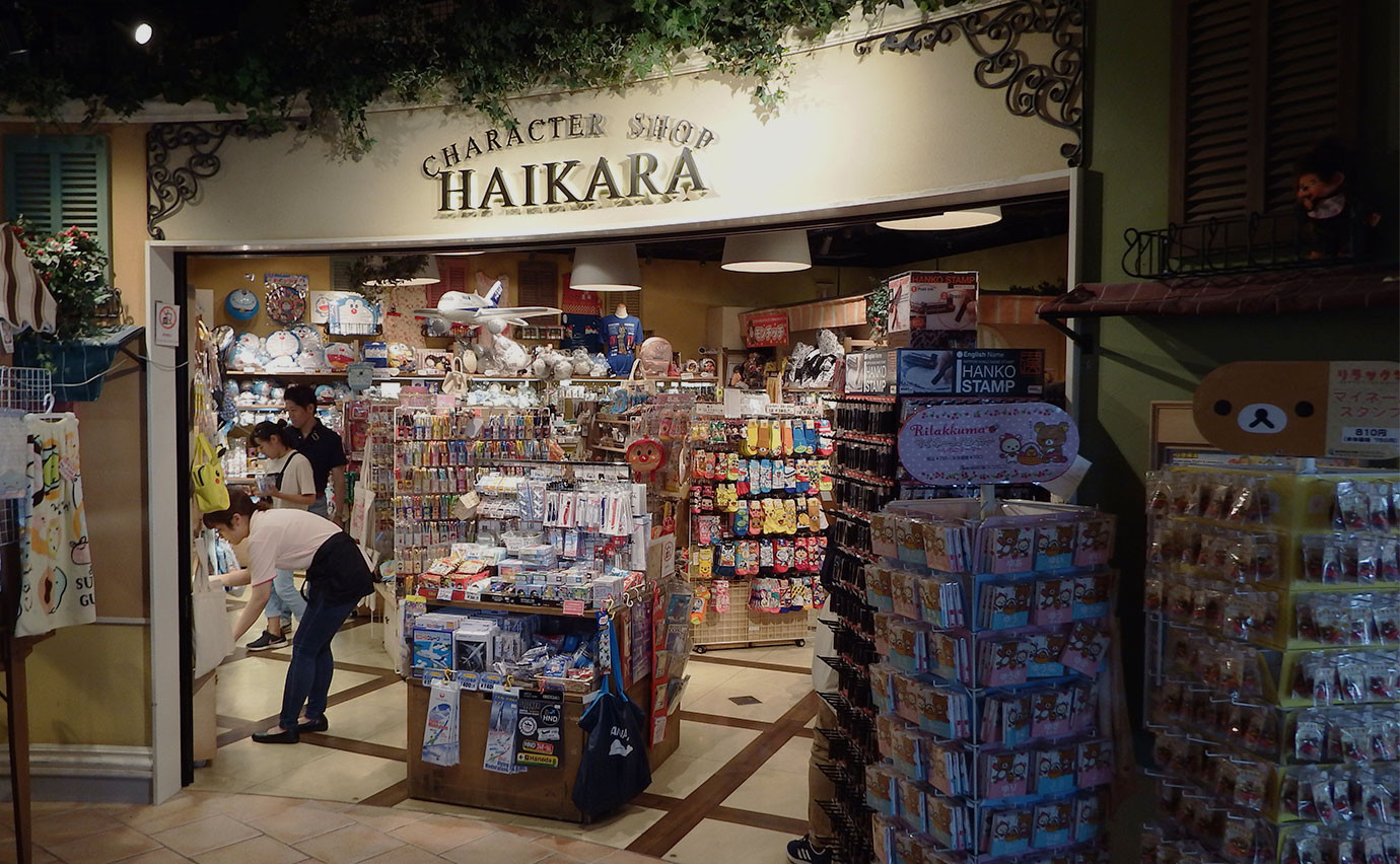 CHARACTER SHOP HAIKARA的外观