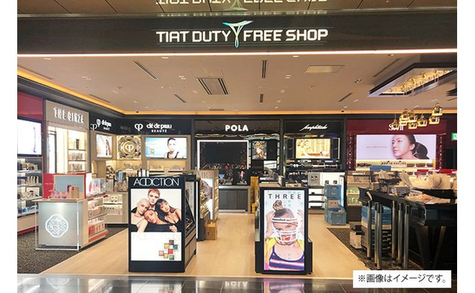 TIAT DUTY FREE SHOP SOUTH COSMETIC