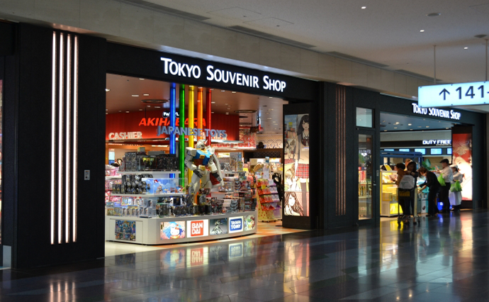 东京土特产商店北