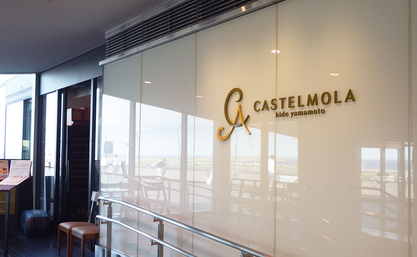 CASTELMOLAの外観