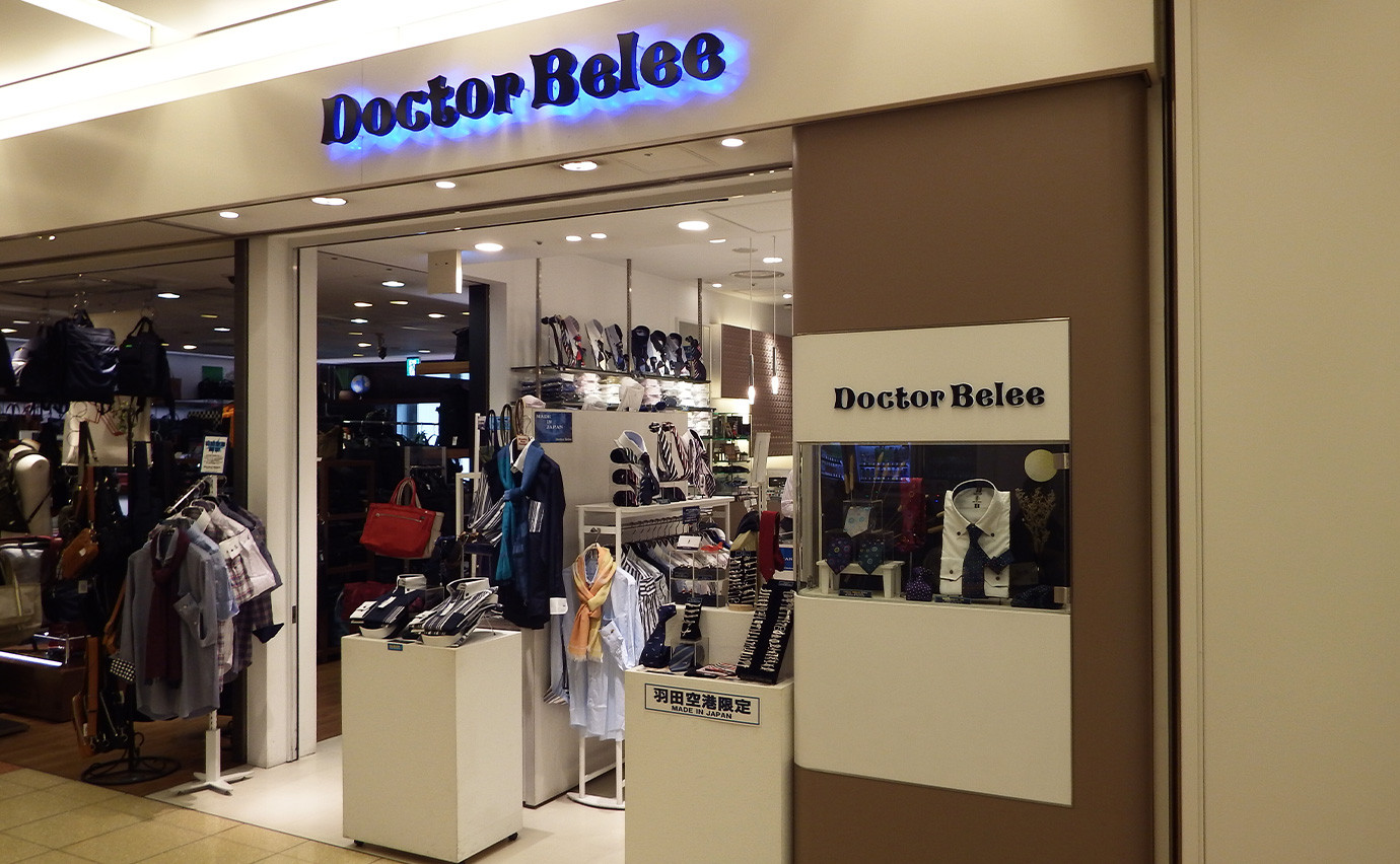 贝里医生的外表