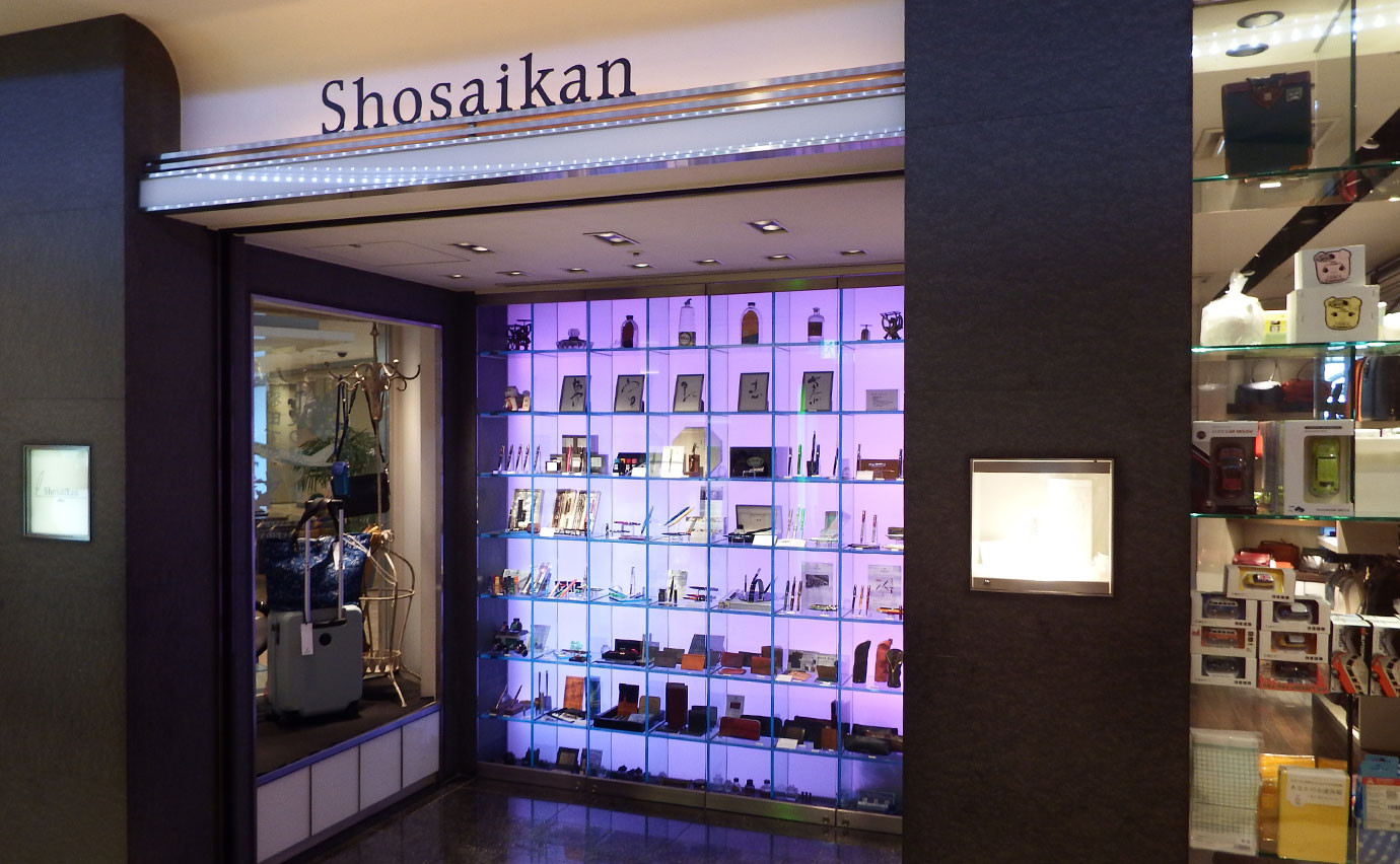 The appearance of Minami Aoyama Shosaikan