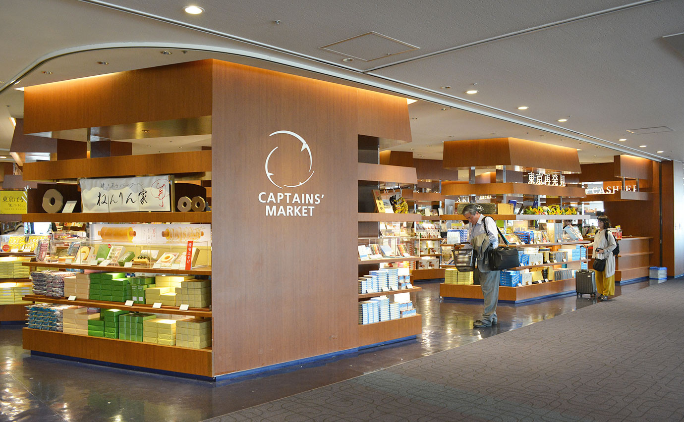 CAPTAINS`MARKET的外观