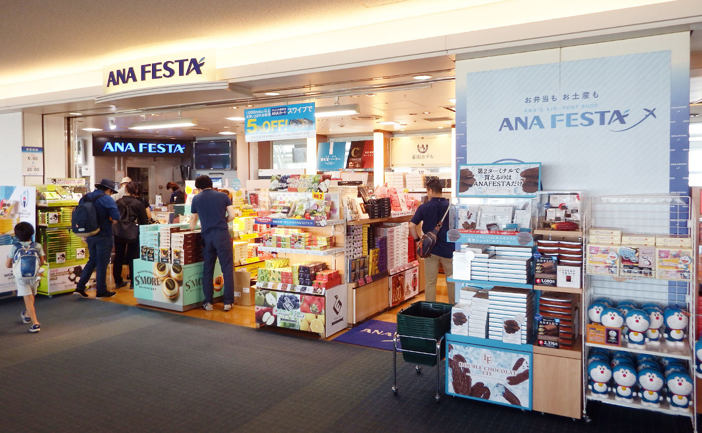ANA FESTA 53号登机口礼品店的外观