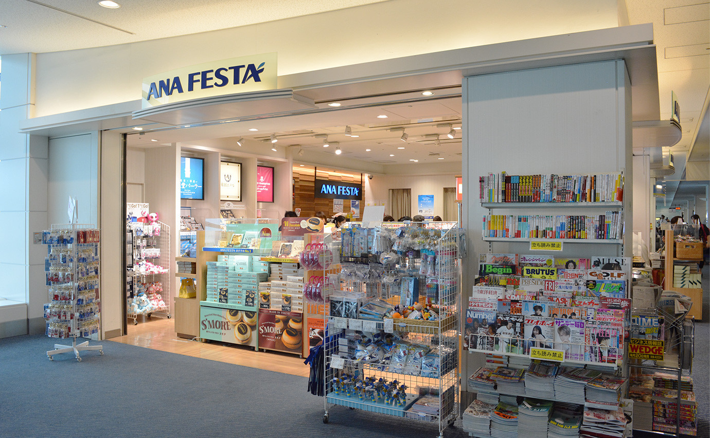 ANA FESTA 65号登机门的外观