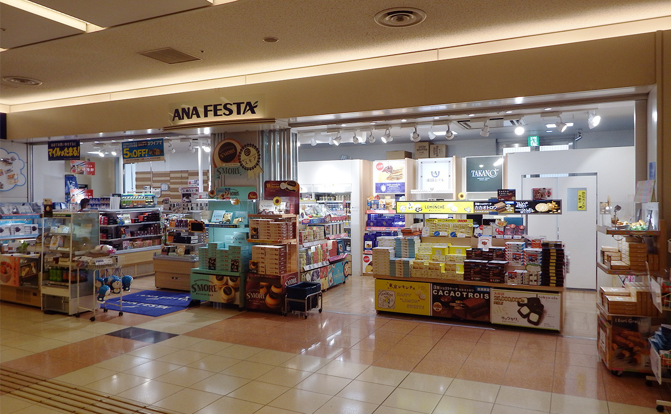 Exterior of the ANA FESTA Arrival Lobby gift shop