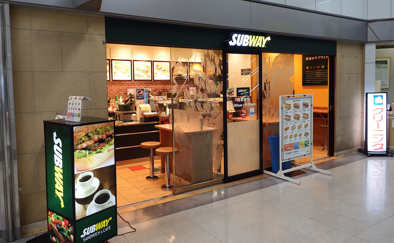 Subway Haneda Airport Terminal 1 store exterior