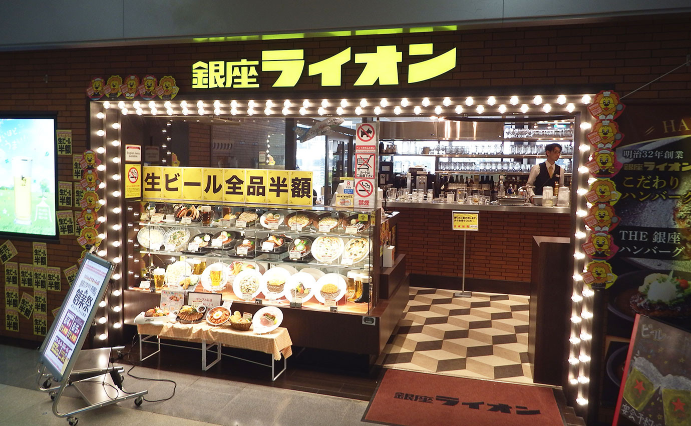 银座雄狮羽田机场外观