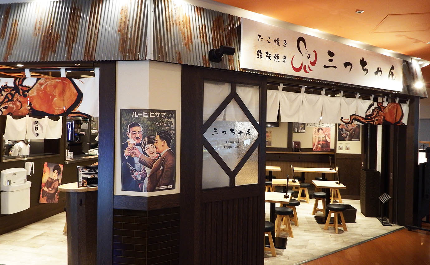 章鱼烧铁板烧三产1