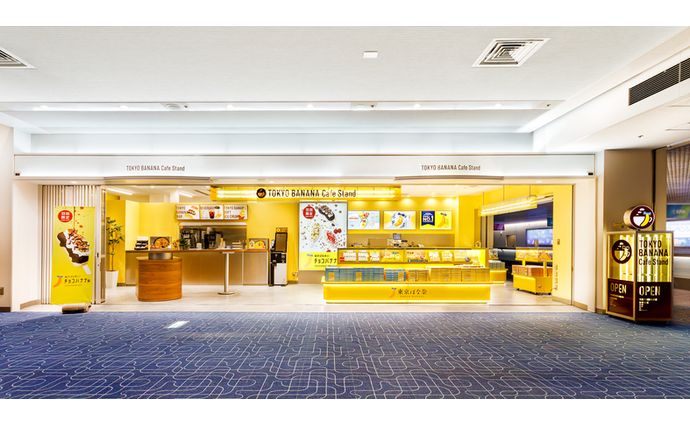 하네다공항_TOKYO_BANANA_CAFESTAND
