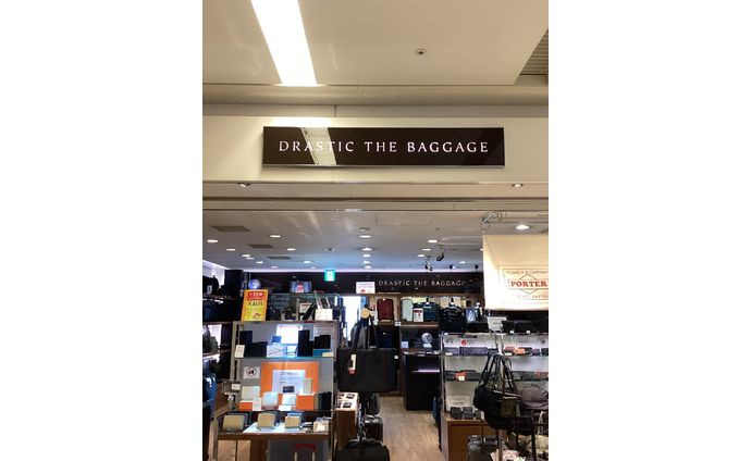 DRASTIC THE BAGGAGE1