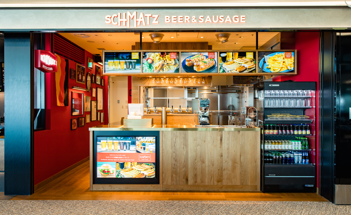 SCHMATZ啤酒展位1