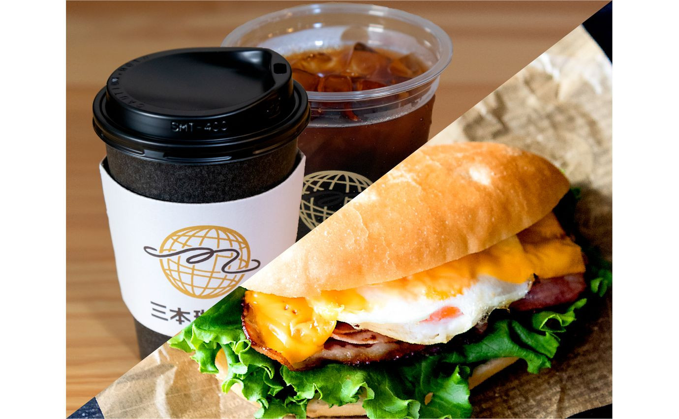 MITSUMOTO COFFEE SHOP HANEDA终端秋千店